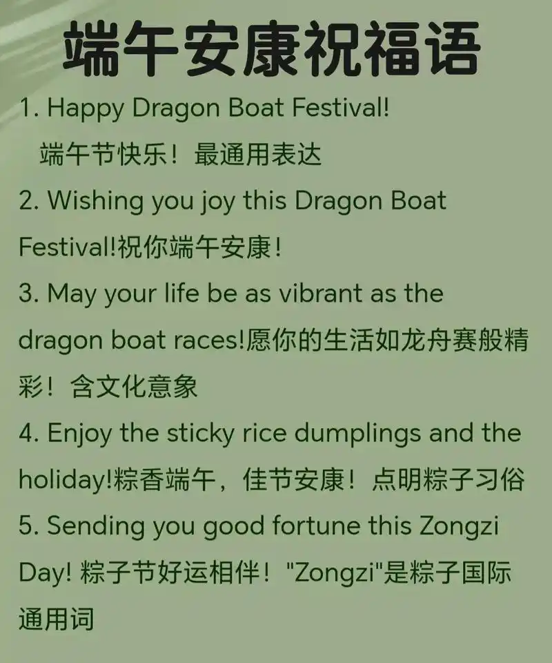 甜咸之争蔓延CS2赛场？JackeyLove端午祝福引爆FPS玩家热议